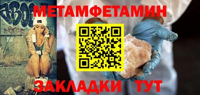 гашик Кандалакша