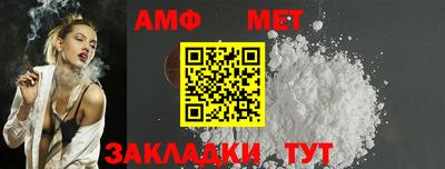 синтетический гашиш Камышлов