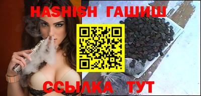 синтетический гашиш Камышлов