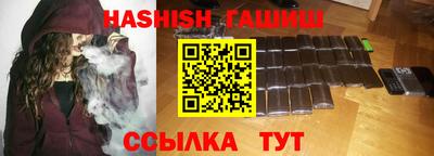 гашик Кандалакша