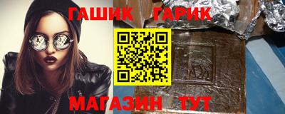 гашик Кандалакша