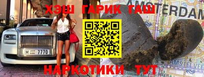 синтетический гашиш Камышлов