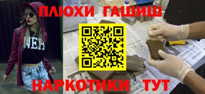 мефедрон Канаш