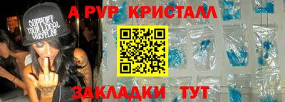 синтетический гашиш Камышлов
