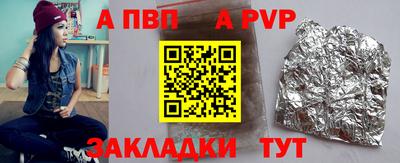 синтетический гашиш Камышлов