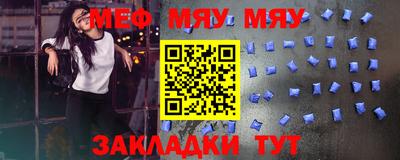 синтетический гашиш Камышлов