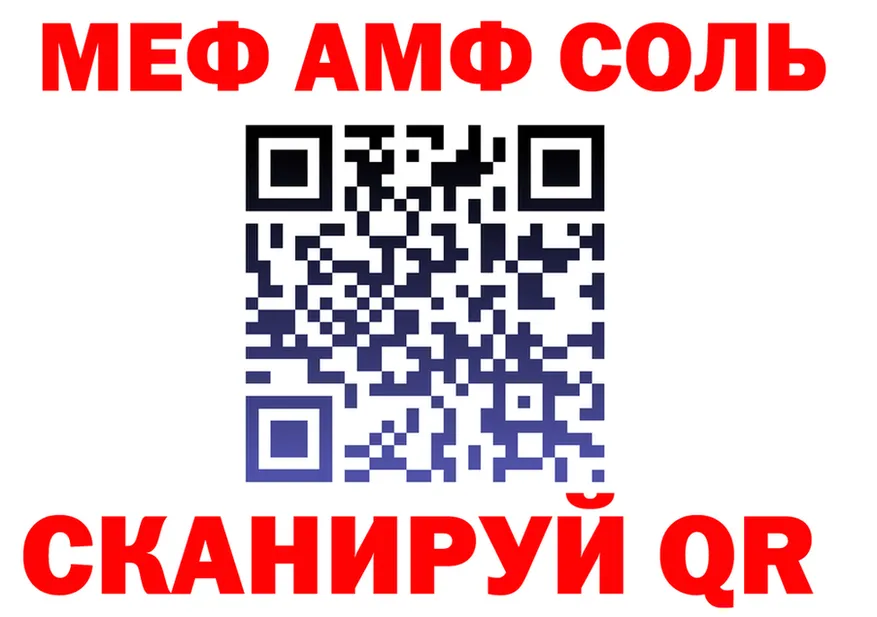 Наркота  клад Туапсе