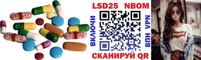 Лсд 25 экстази ecstasy Туапсе