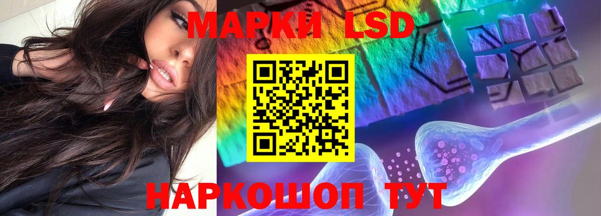 ссылка на мегу как войти  Вход с VPN  ЛСД экстази кислота  Туапсе  LSD-25 экстази ecstasy 