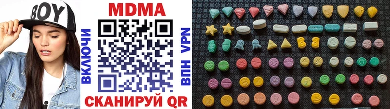 MDMA crystal  даркнет сайт  MEGA как зайти  Туапсе 