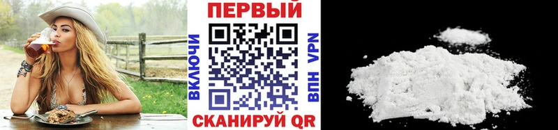 Метамфетамин Декстрометамфетамин 99.9%  Туапсе 