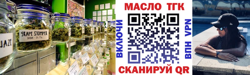 наркотики Туапсе кракен ТОР Дистиллят ТГК концентрат