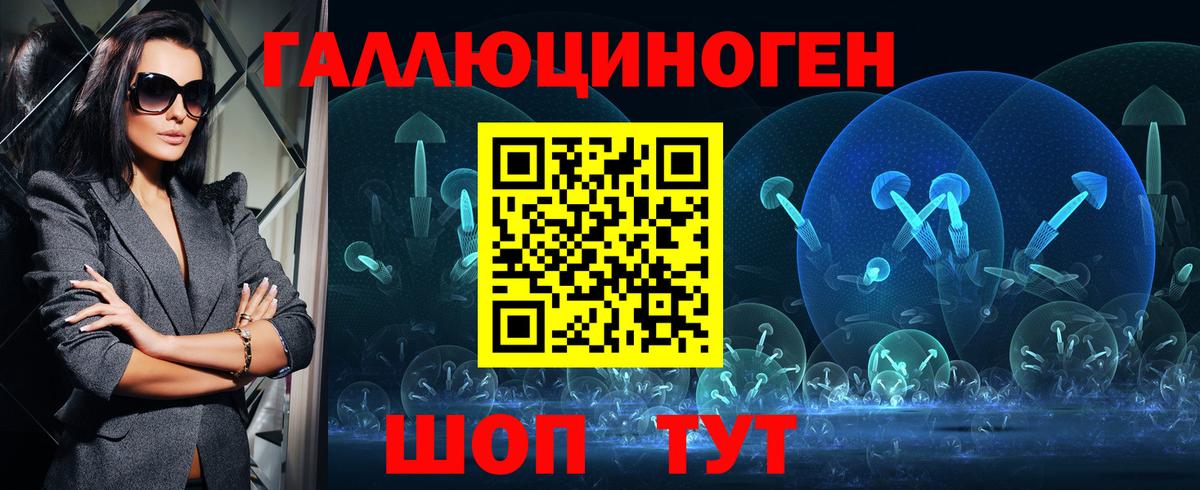 Туапсе  купить наркотик  Вход с VPN  Галлюциногенные грибы Psilocybe 
