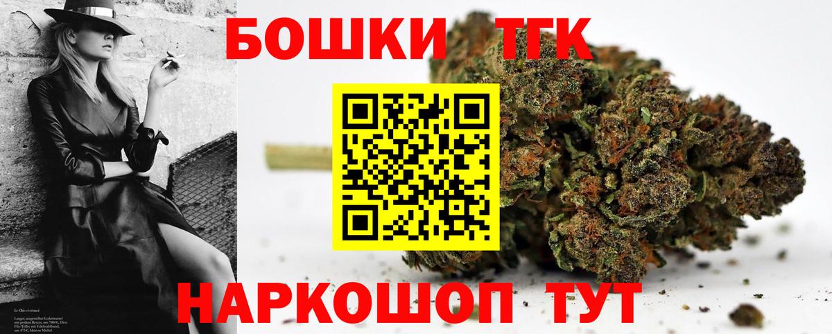 Шишки марихуана тримм Туапсе