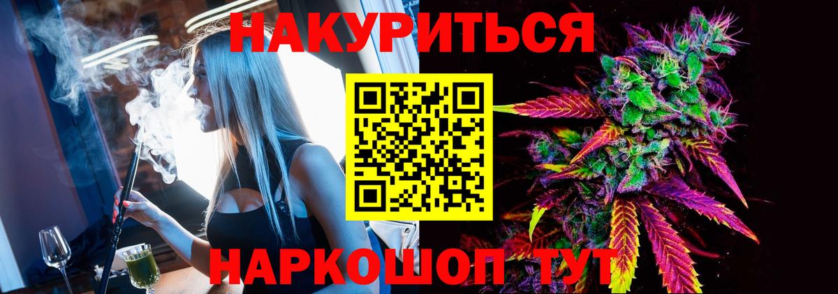 Шишки марихуана план  Марихуана марихуана  Туапсе  МАРИХУАНА VHQ  Вход с VPN 
